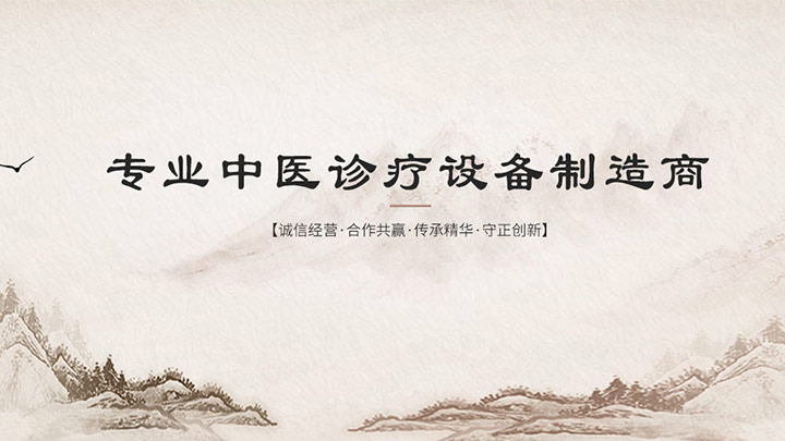 安阳国医扁鹊健康科技有限公司