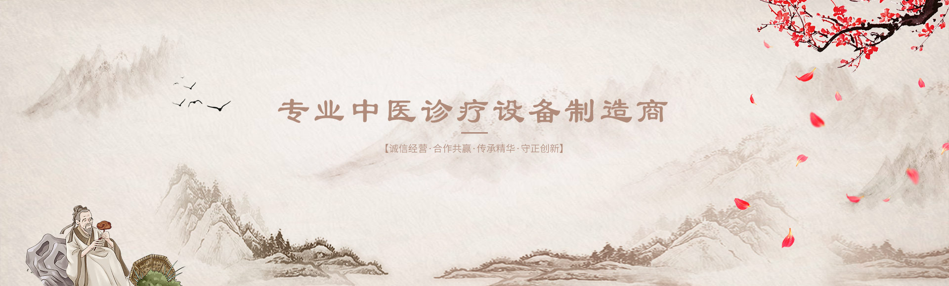 安阳国医扁鹊健康科技有限公司